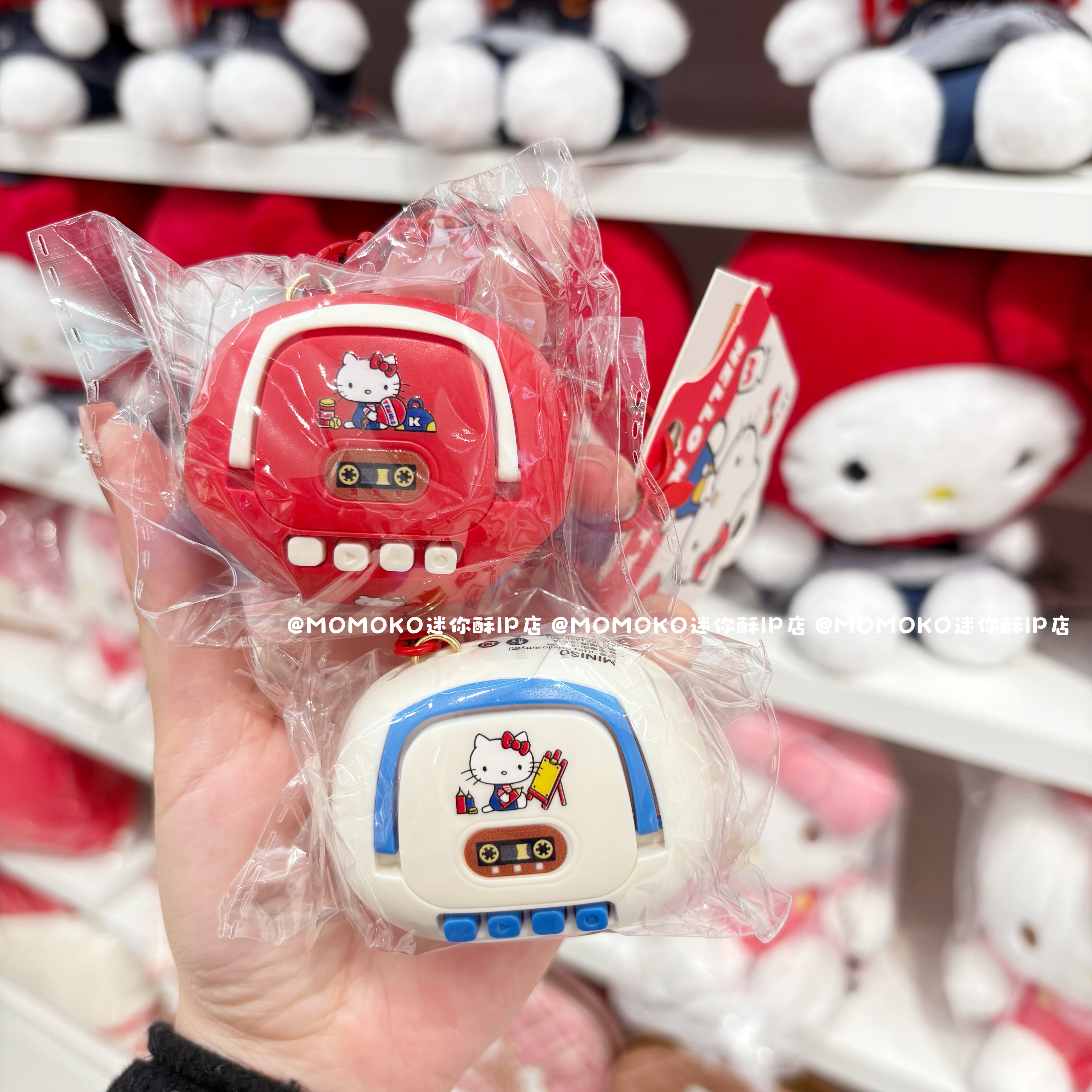 miniso名创优品HelloKitty方形复古录音机挂件可爱凯蒂猫钥匙扣