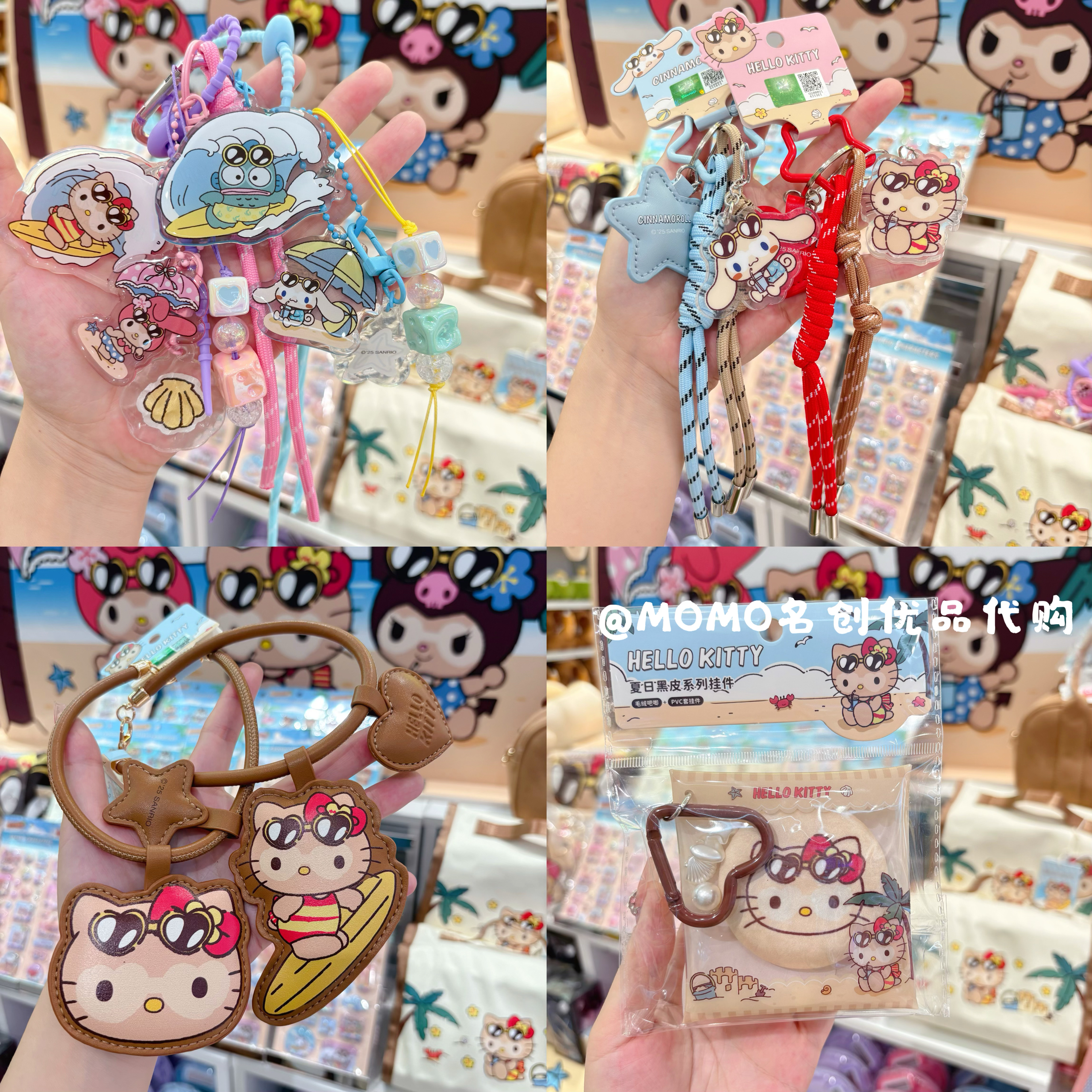 miniso名创优品三丽鸥夏日黑皮凯蒂猫挂件钥匙扣亚克力包袋小挂饰