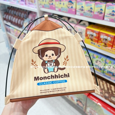 miniso名创优品monchhichi萌趣趣蒙奇奇帐篷小夜灯可爱卡通氛围灯