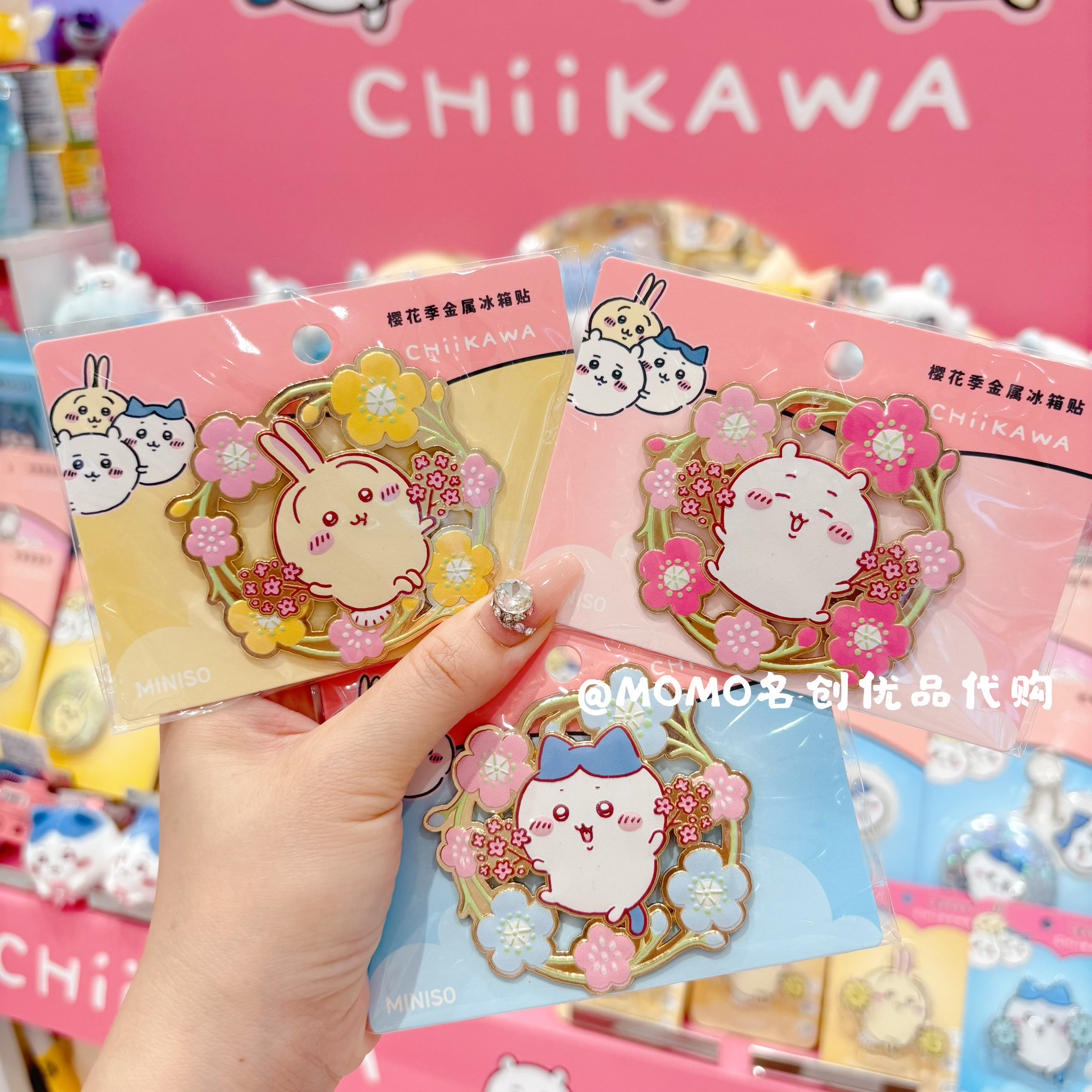 miniso名创优品chiikawa樱花季金属冰箱贴乌萨奇小八吉伊可爱磁吸