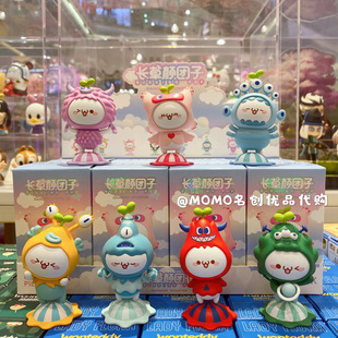 名创优品MINISO盲盒可爱长草颜团子系列RAINBOWMONSTER桌面摆件