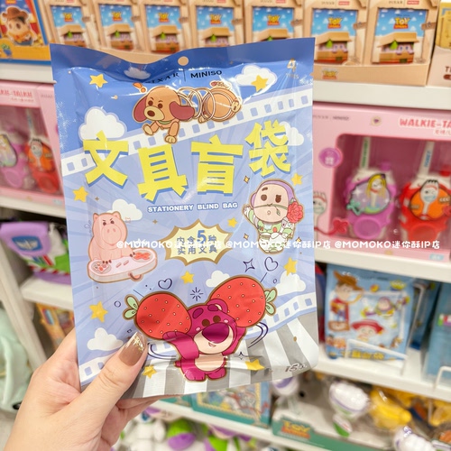 miniso名创优品迪士尼皮克斯文具盲袋5件套可爱卡通中性笔便利贴