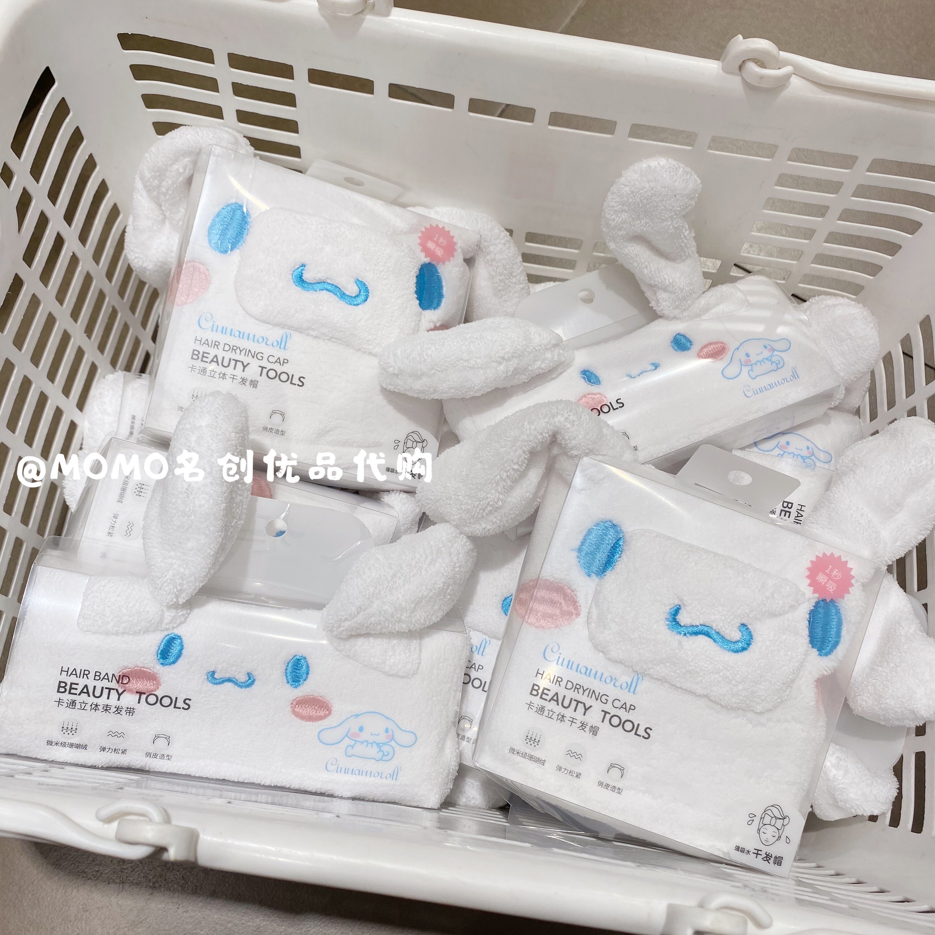 包邮名创优品MINISO三丽鸥玉桂狗干发帽美乐蒂吸水浴巾卡通束发带