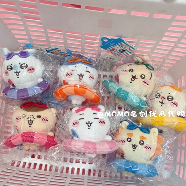 miniso名创优品chiikawa夏日季泳圈挂件可爱吉伊卡哇钥匙扣包挂饰
