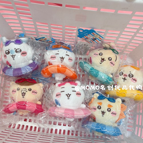 miniso名创优品chiikawa夏日季泳圈挂件可爱吉伊卡哇钥匙扣包挂饰