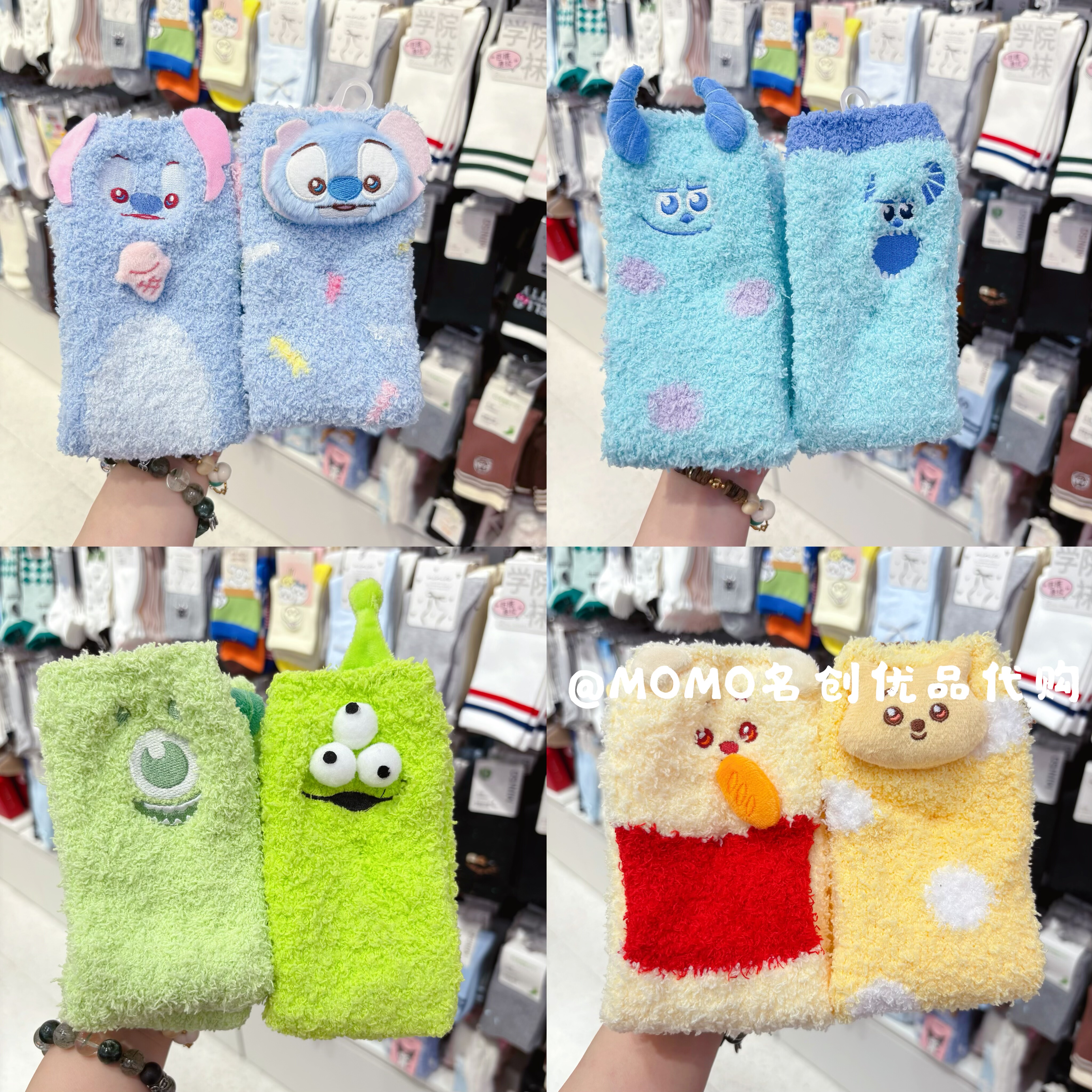 miniso名创优品迪士尼史迪仔小熊维尼居家袜可爱三眼仔毛绒地板袜