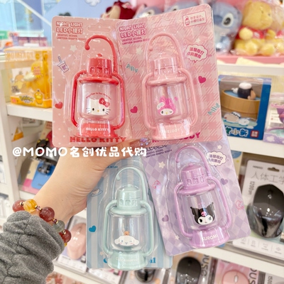 miniso名创优品三丽鸥LED小提灯可爱卡通凯蒂猫美乐蒂氛围小夜灯