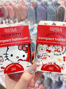 miniso名创优品HelloKitty便携tangle teezer王妃梳凯蒂猫直发梳