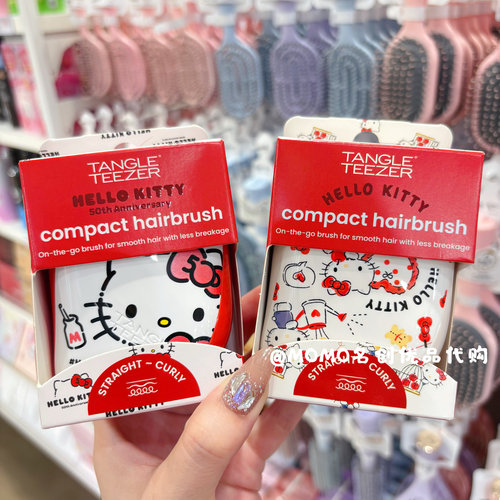 miniso名创优品HelloKitty便携tangle teezer王妃梳凯蒂猫直发梳