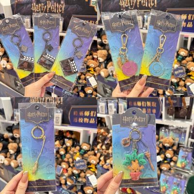 miniso名创优品哈利波特电影光栅金属挂件曼德拉草磁吸钥匙扣挂饰