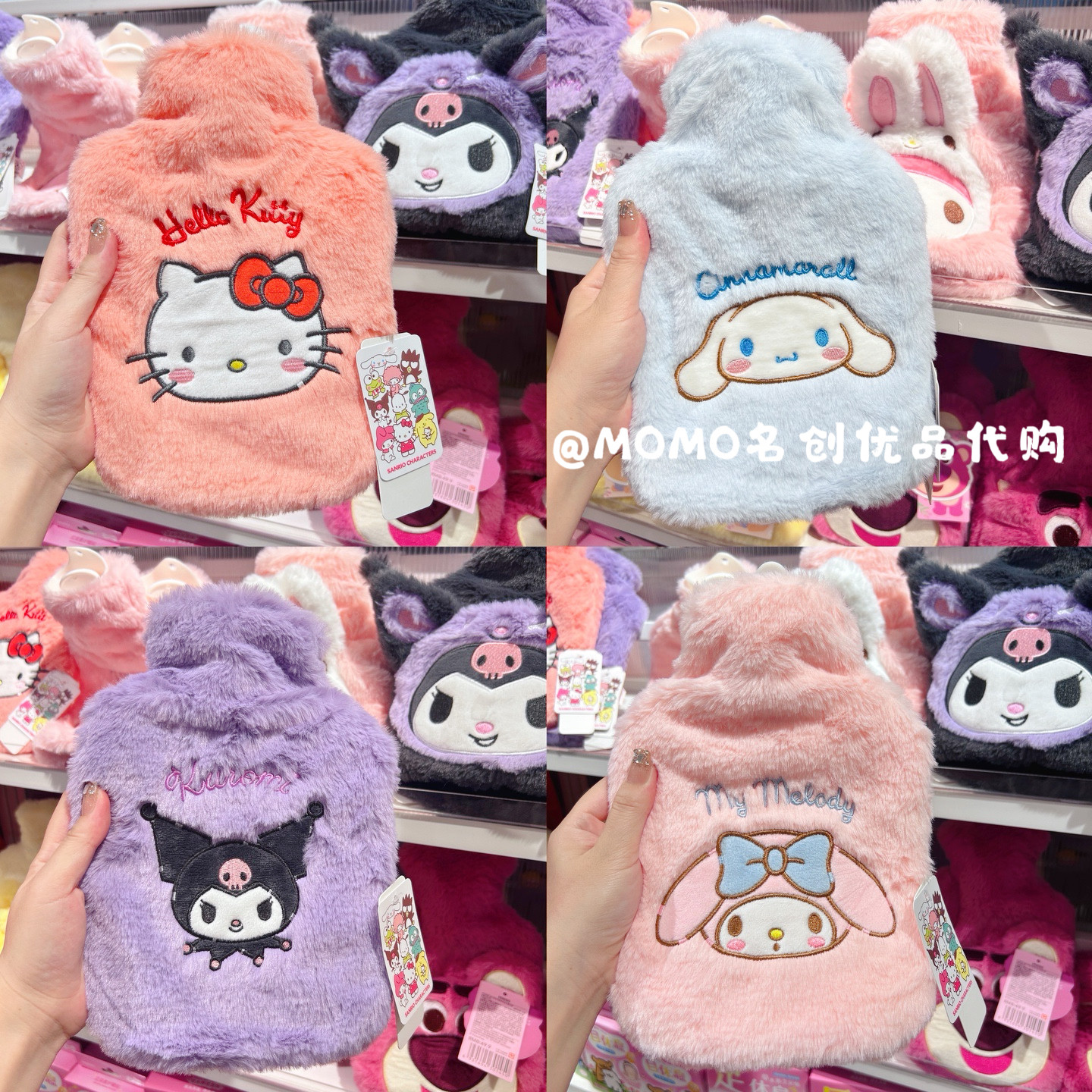 miniso名创优品三丽鸥平绣加水暖水袋双插手保暖冬季可爱热敷肚子