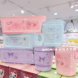 miniso名创优品三丽鸥双耳置物篮可爱玉桂狗美乐蒂圆形笔筒收纳盒