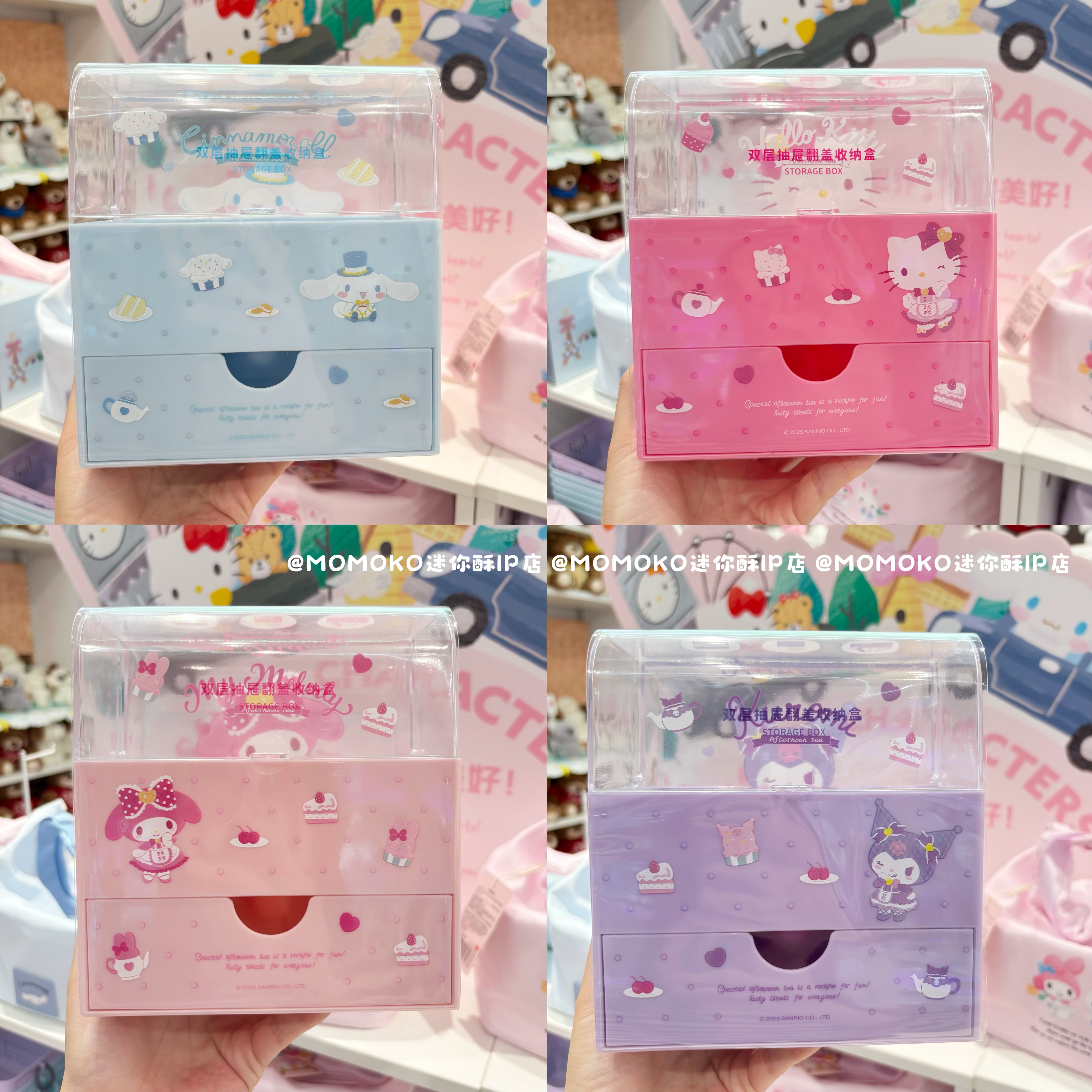 miniso名创优品三丽鸥双层抽屉翻盖收纳盒可爱卡通桌面置物整理盒