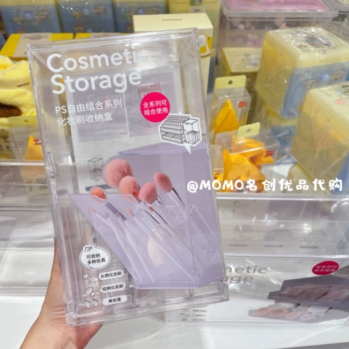 Miniso, тени для век, пудра, кисть, коробка для хранения, фигурка, стенд, комплект