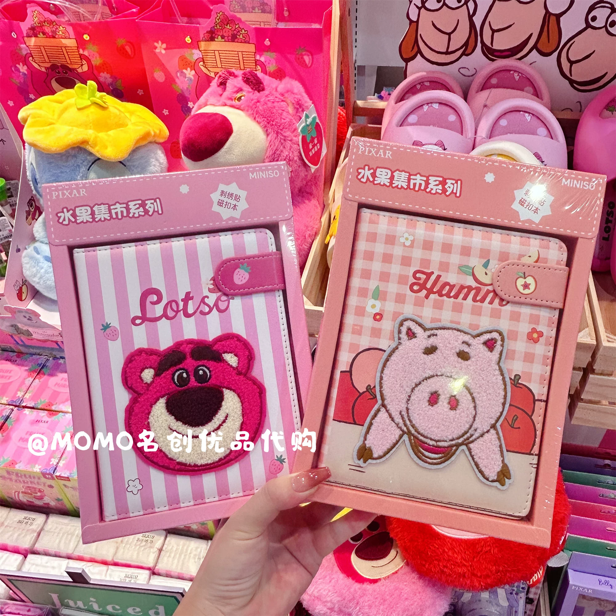 Miniso, Disney, клубника, полиуретановое полотенце, канцелярия