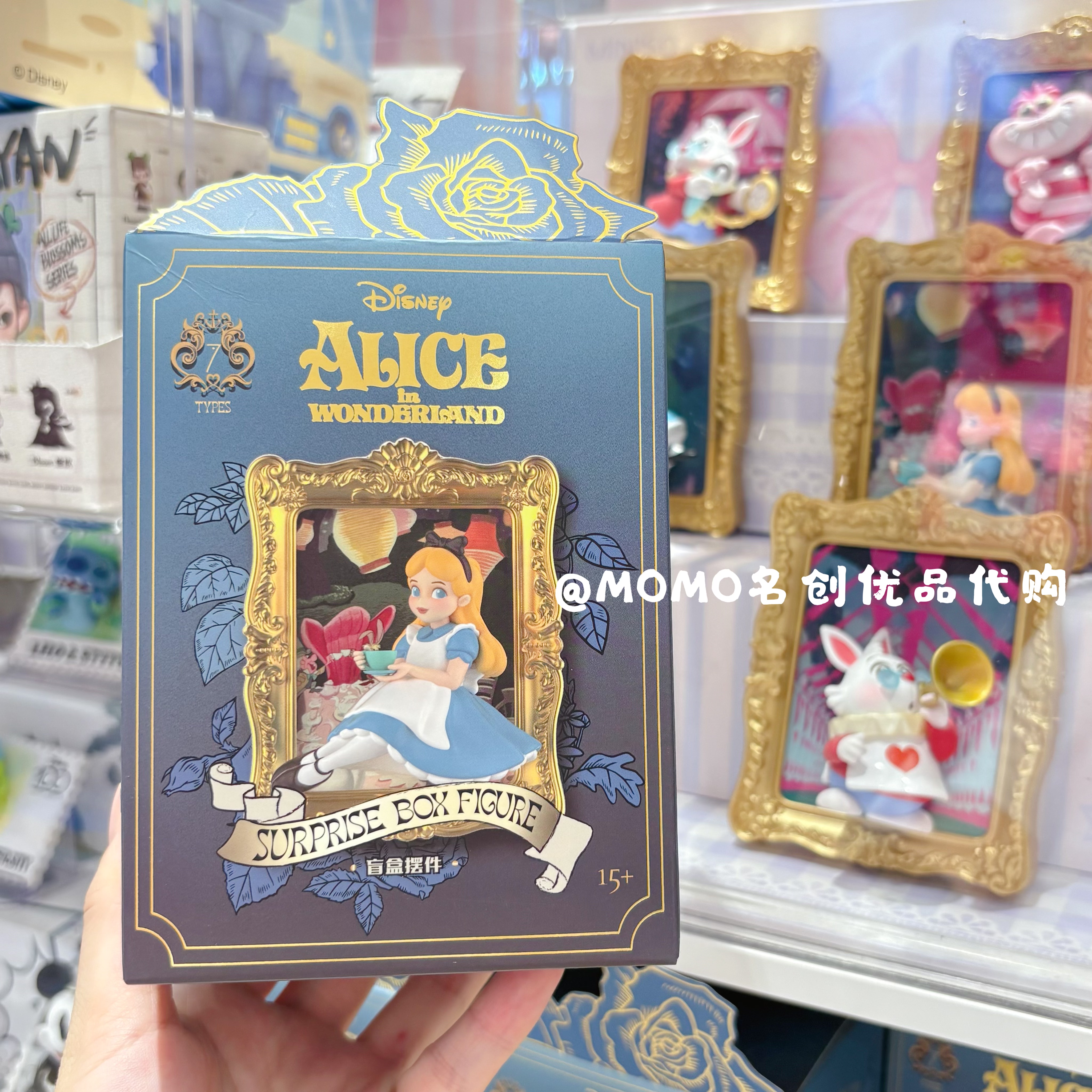 miniso名创优品迪士尼爱丽丝美术馆盲盒复古相框公主摆件手办装饰