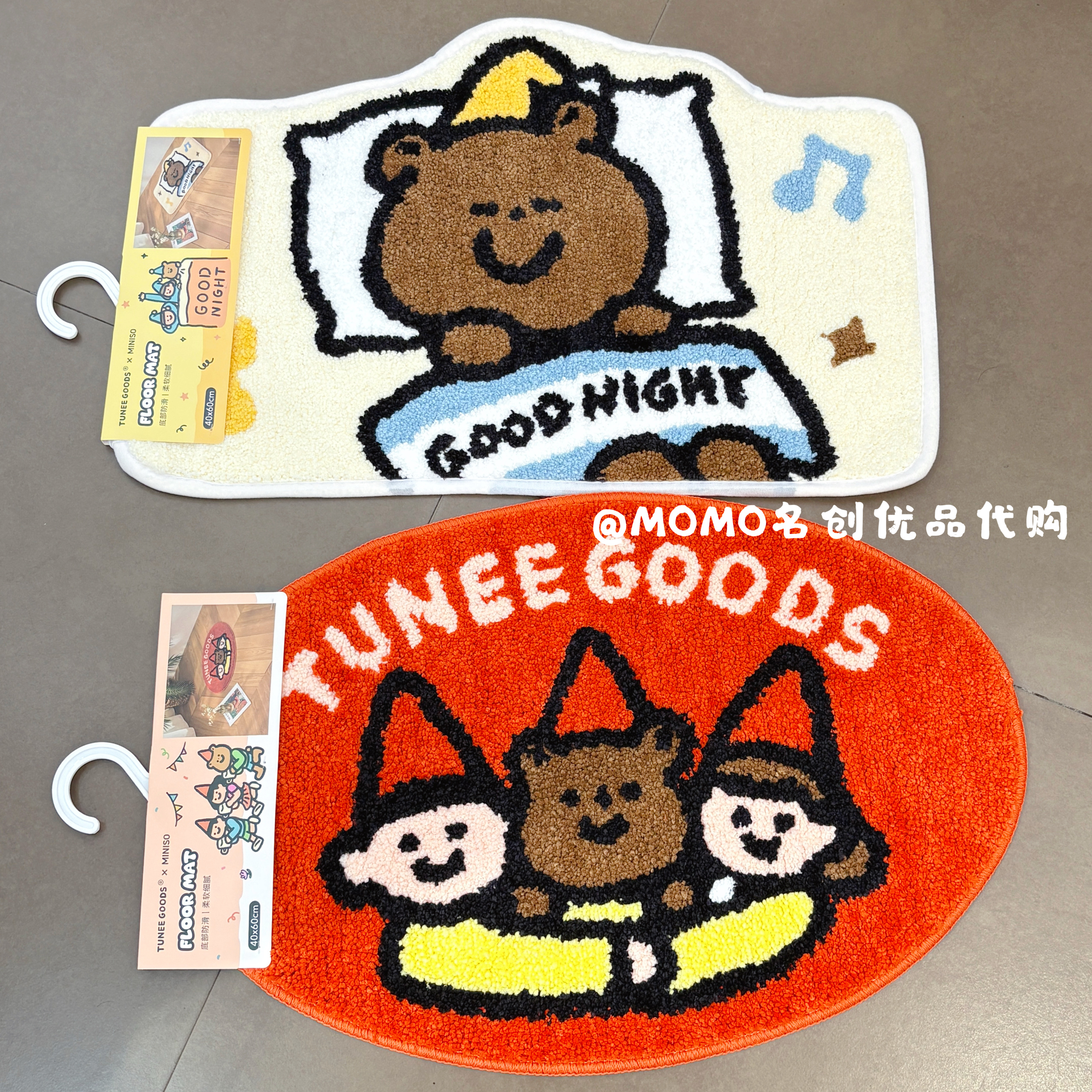 miniso名创优品TUNEEGOODS植绒防滑地垫可爱卡通入户门垫家用脚垫