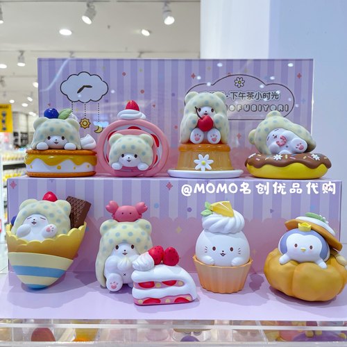 miniso下午茶时光桌面摆件毛毯熊