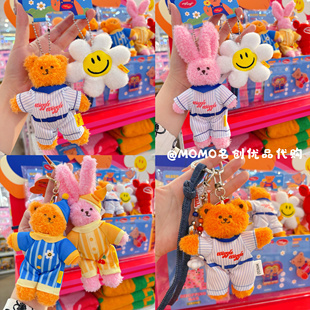 miniso名创优品wigglewiggle小熊挂饰可爱毛绒龙虾公仔挂件钥匙扣