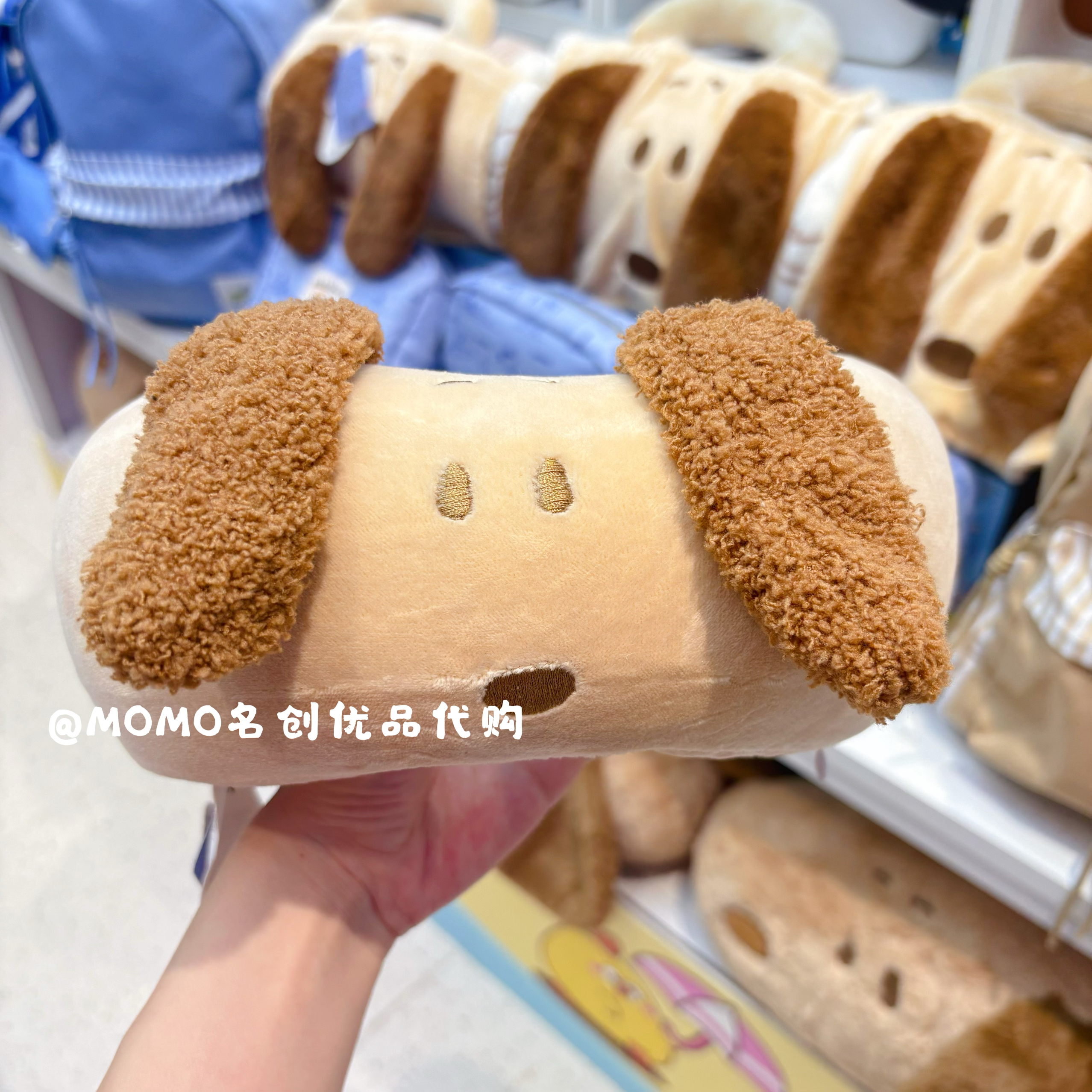 miniso名创优品史努比U型记忆棉枕可爱卡通头型枕便携枕午睡脖枕