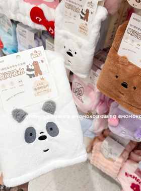 miniso名创优品咱们裸熊绒绒干发帽可爱吸水干发巾擦头发包头巾