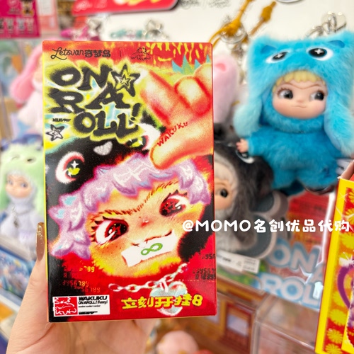 正版现货哇库库WAKUKU三代立刻开挂吧盲盒毛绒挂件潮玩摆件包挂饰