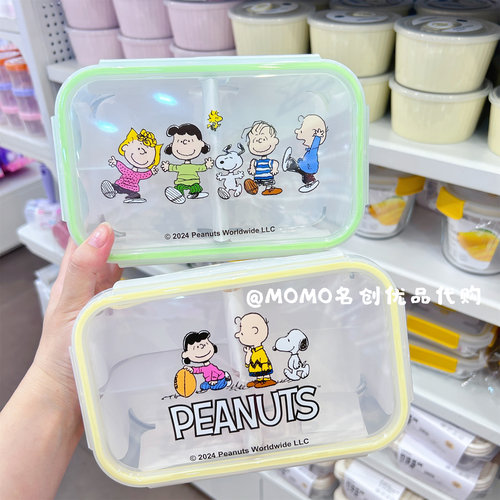 名创优品史努比弧形分格便当盒
