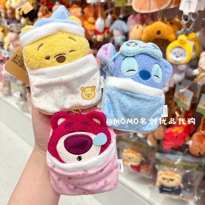 miniso名创优品迪士尼史迪奇小熊维尼甜梦双联玩偶毛绒挂件钥匙扣