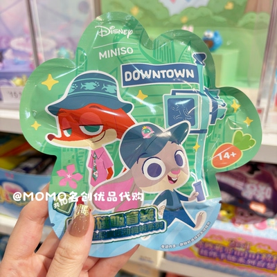 miniso名创优品迪士尼疯狂动物城磁吸盲袋可爱朱迪尼克毛绒小挂件