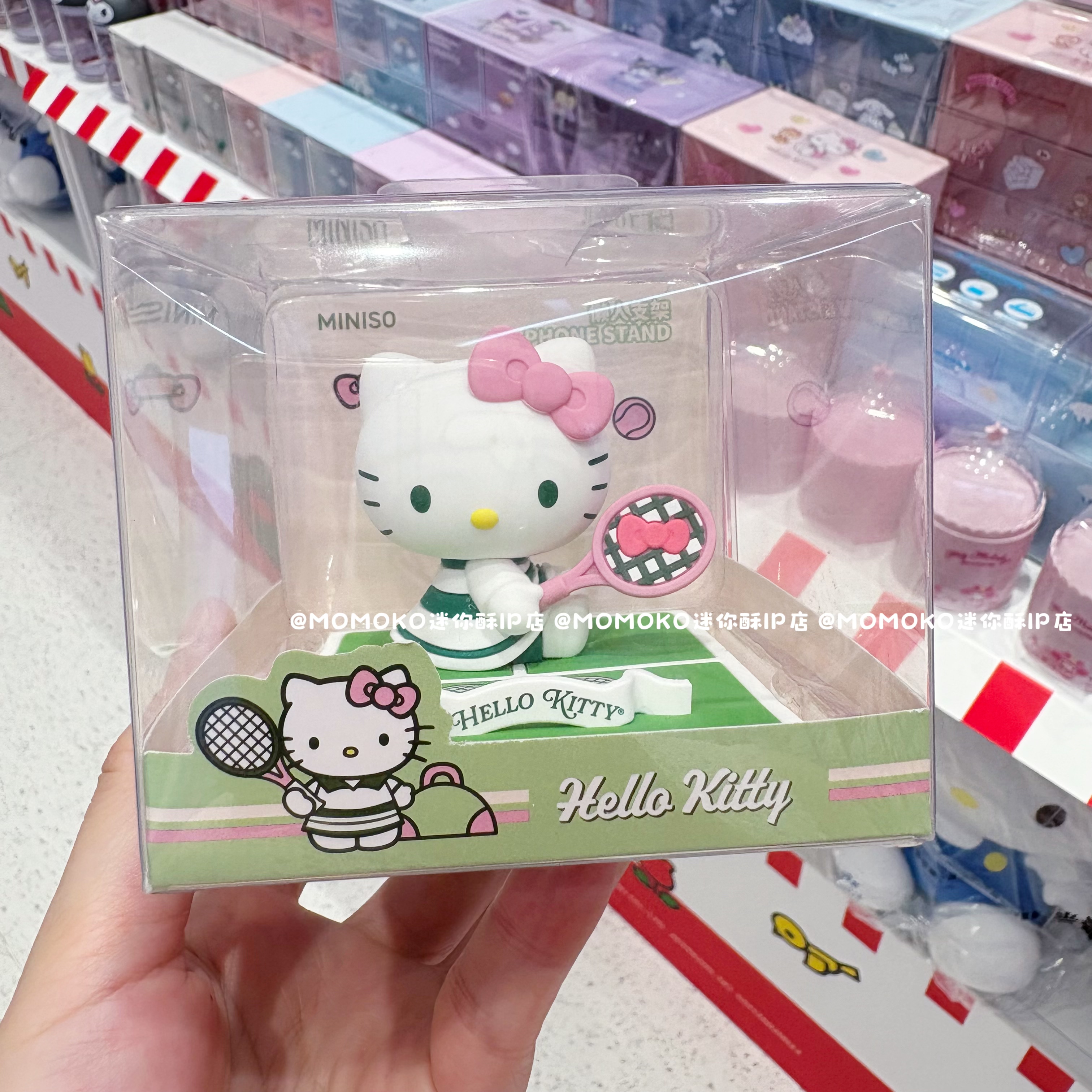 miniso名创优品HelloKitty凯蒂猫桌面手机支架可爱卡通追剧神器