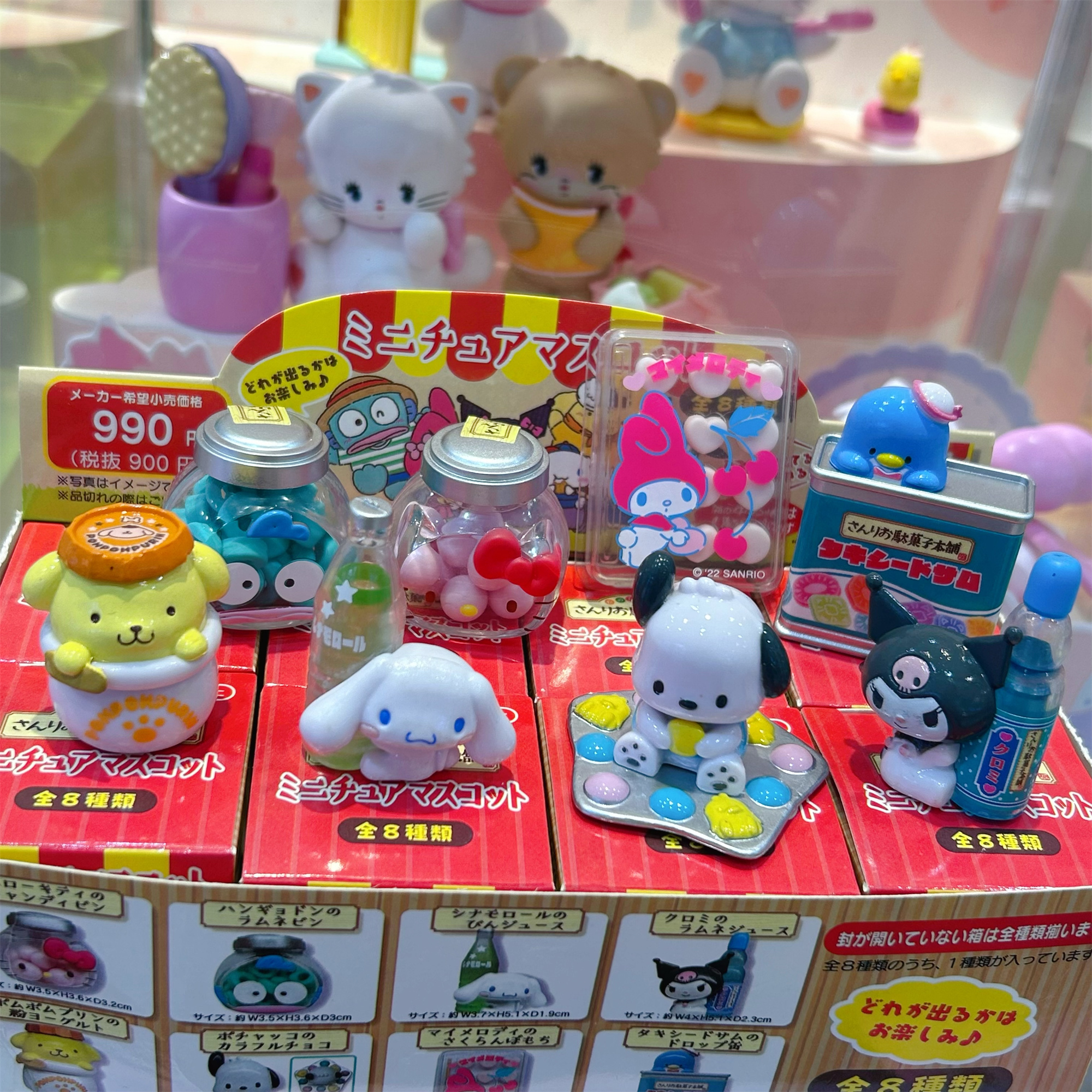 三丽鸥糖果店系列盲盒
