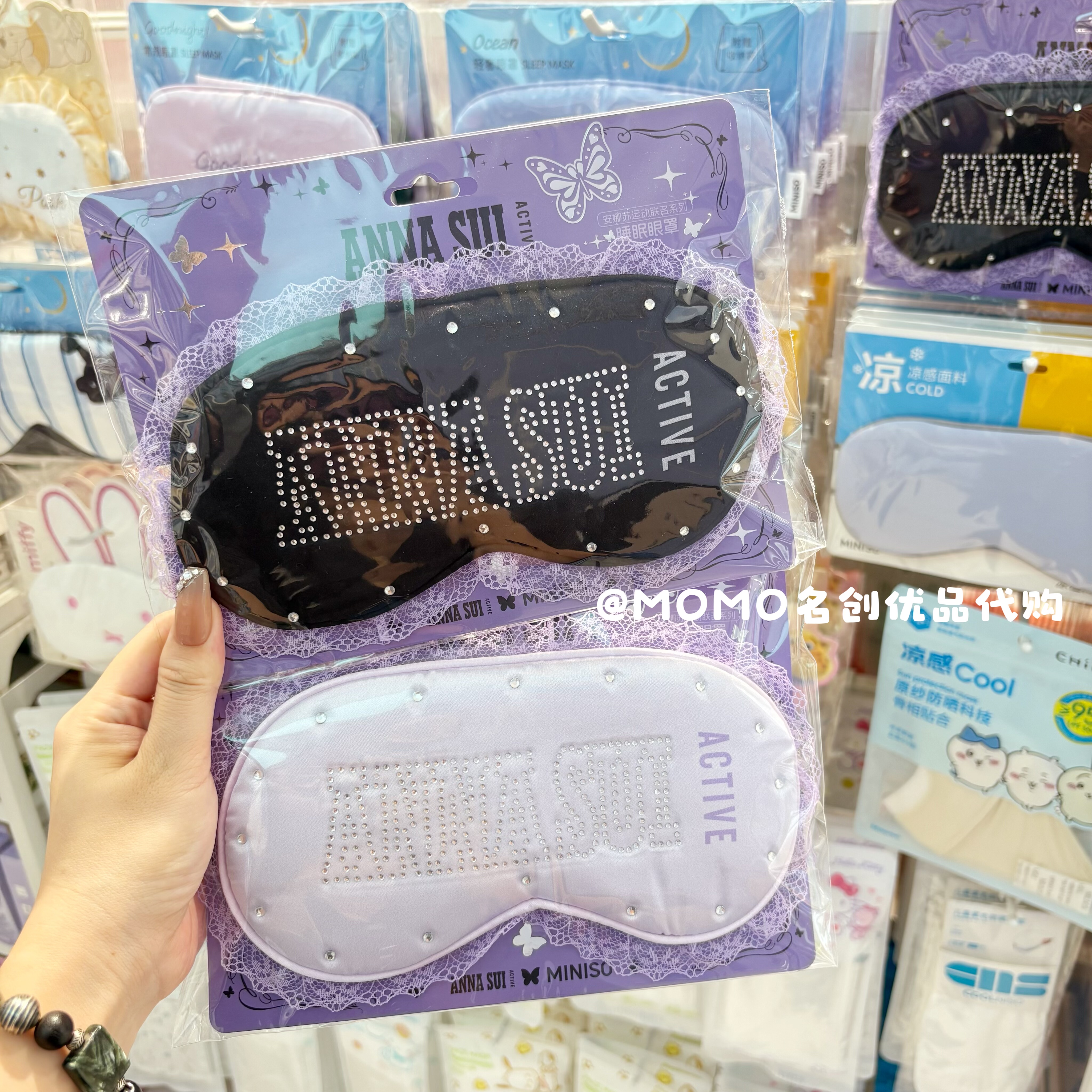 miniso名创优品安娜苏运动联名蕾丝水钻睡眠眼罩遮光护午休眼罩
