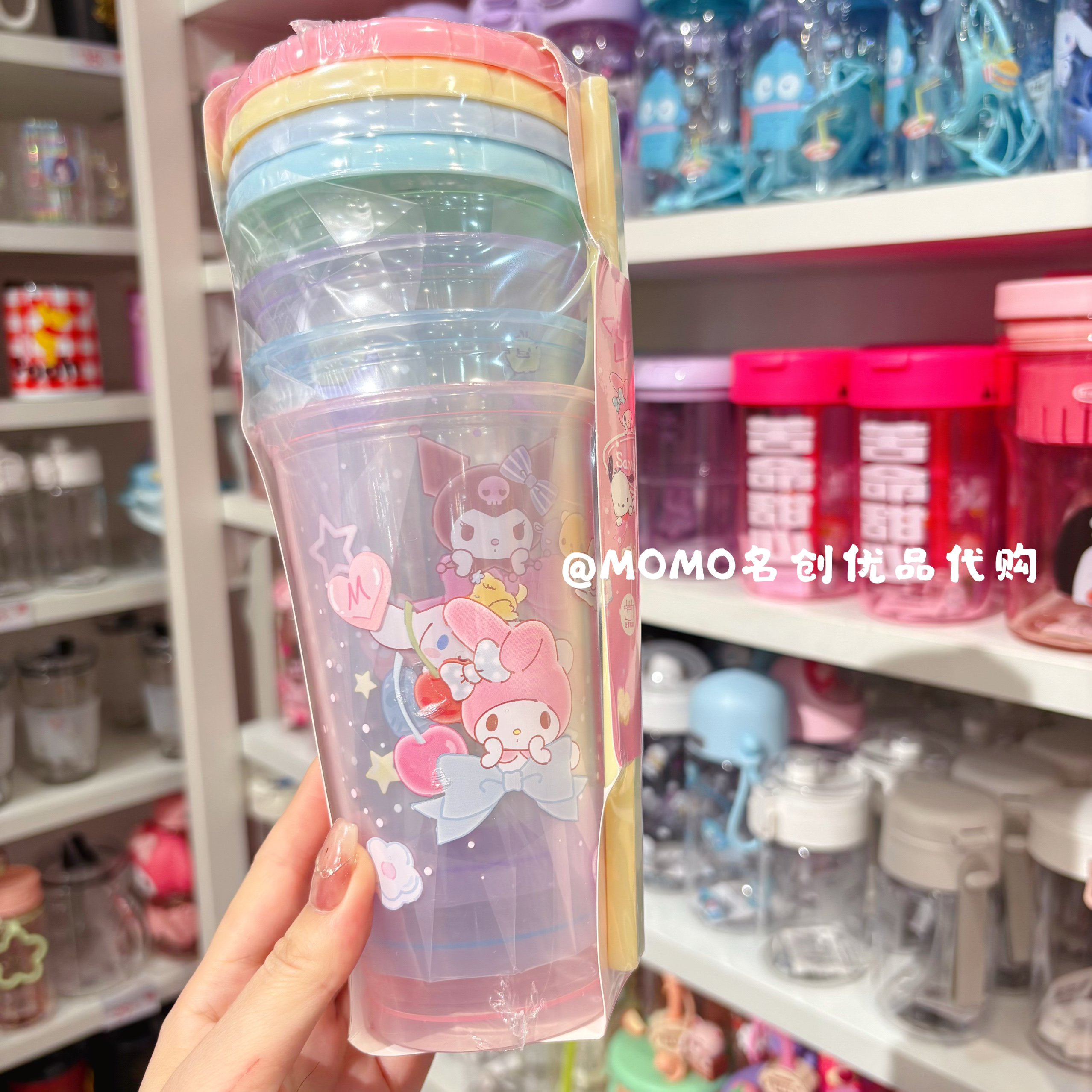 miniso名创优品三丽鸥吸管塑料杯4件套可爱卡通玉桂狗库洛米水杯