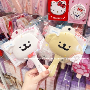 miniso名创优品线条小狗手持化妆镜可爱卡通便携式随身补妆镜子