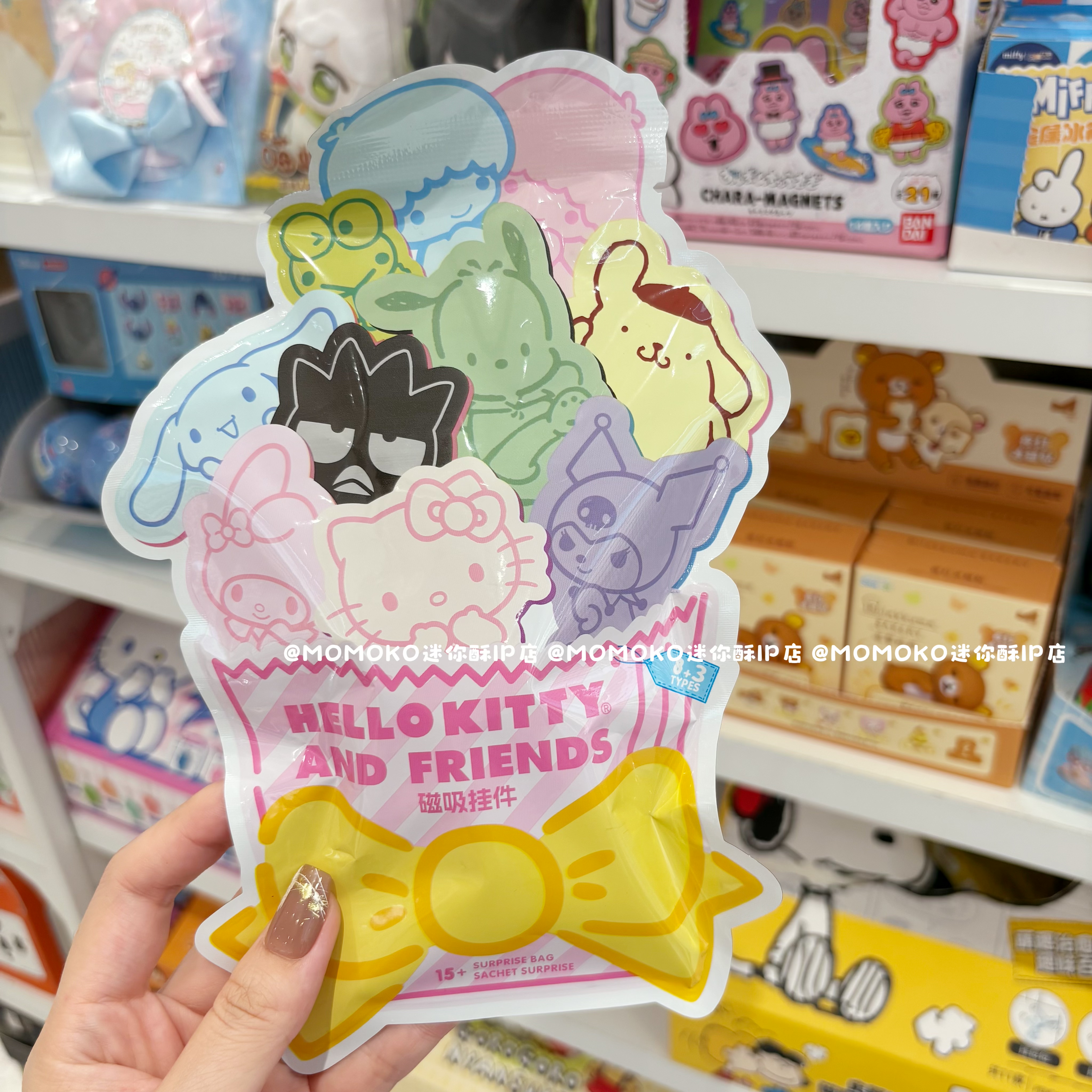 miniso名创优品三丽鸥磁吸盲袋挂件可爱凯蒂猫美乐蒂毛绒挂饰礼物