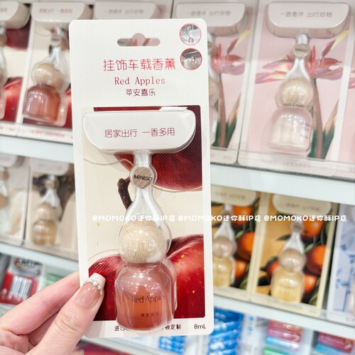 miniso名创优品榉木挂饰车载香薰车内香水除异味汽车香氛清新摆件