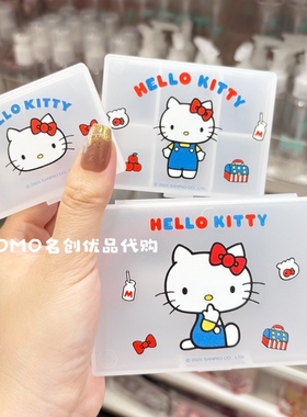 miniso名创优品HelloKitty凯蒂猫随身便携分格可爱收纳盒小首饰盒