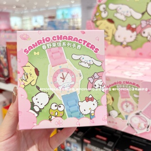 miniso名创优品三丽鸥春野来信手表盲盒可爱凯蒂猫腕表女生礼物