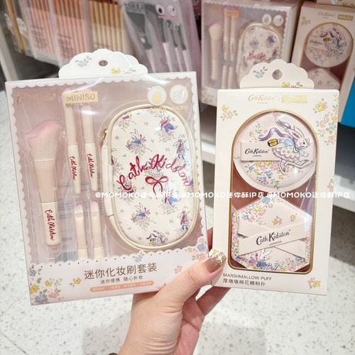 miniso名创优品cathkidston花园工坊迷你化妆刷套装可爱化妆粉扑
