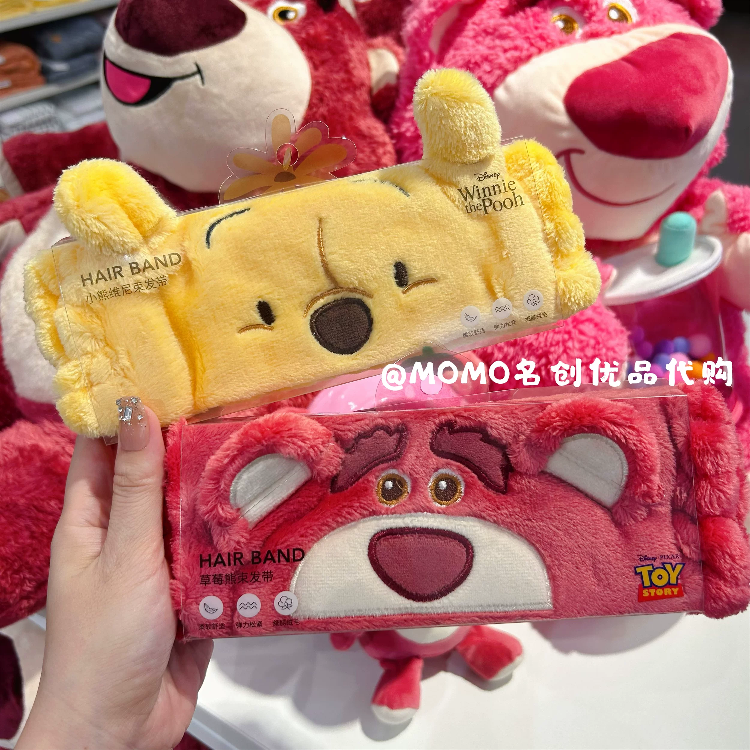 Ободок Miniso Disney плюшевый «клубничный медведь», мультяшный повязка для волос 22×8 см, мягкий эластичный