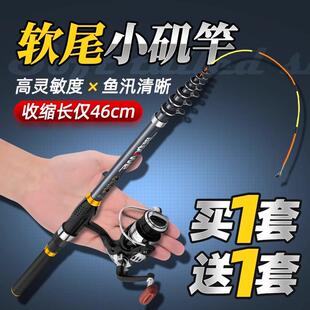 日本新款软尾小矶竿矶钓竿伐钓鱼杆筏竿套装海杆抛竿岸抛筏竿阀杆