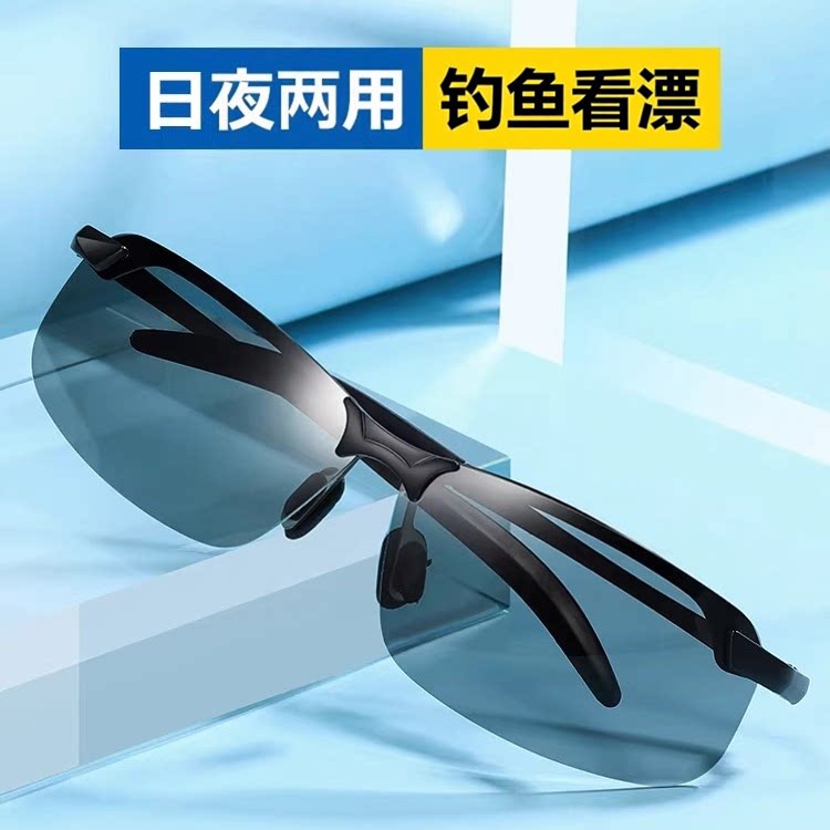 日本钓鱼看漂专用偏光眼镜日夜两用男女湖泊射捕鱼看鱼看水底神器