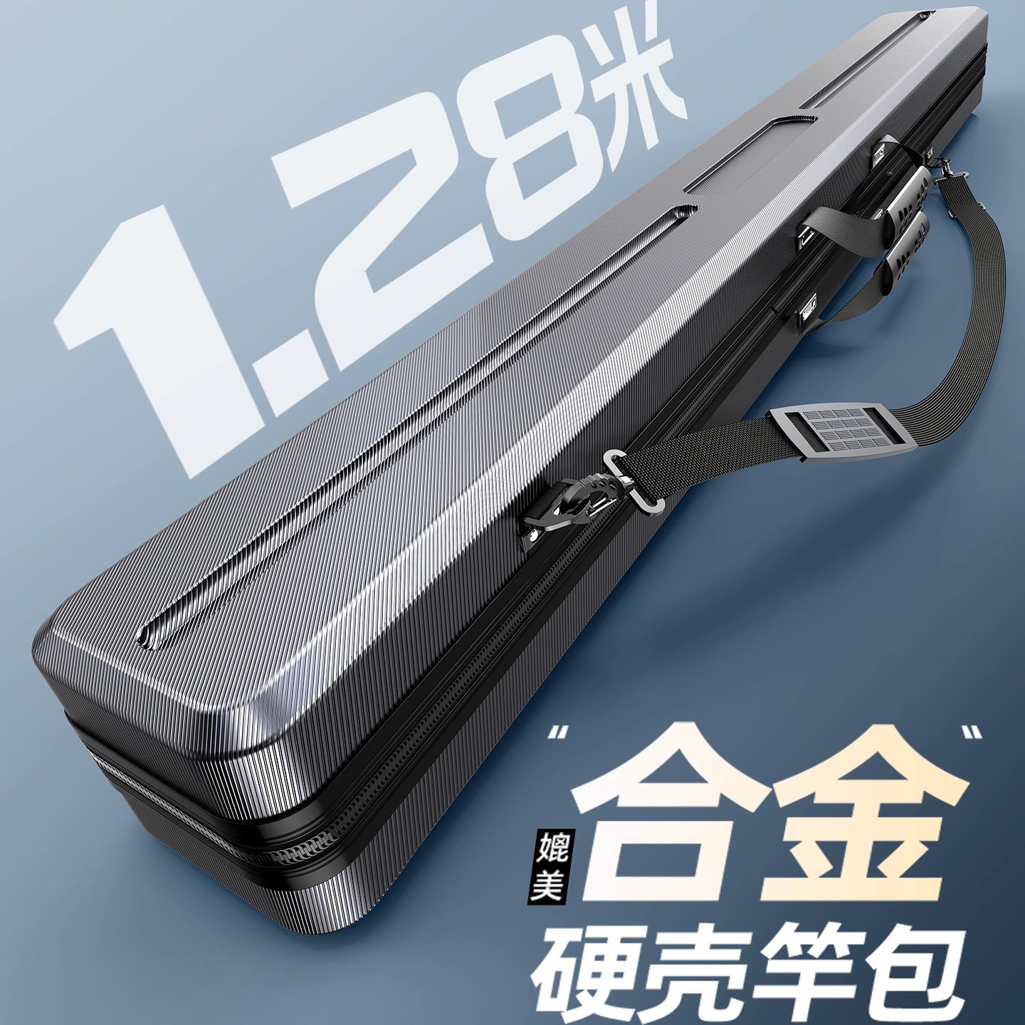 日本硬壳鱼竿包轻便型鱼具防水竿包多功能专用杆包鱼竿专用渔具包