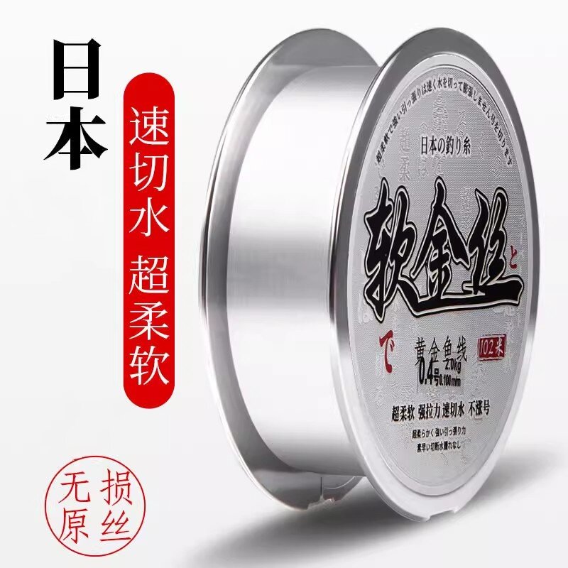 日本尼龙TPU超柔软不打卷鱼线