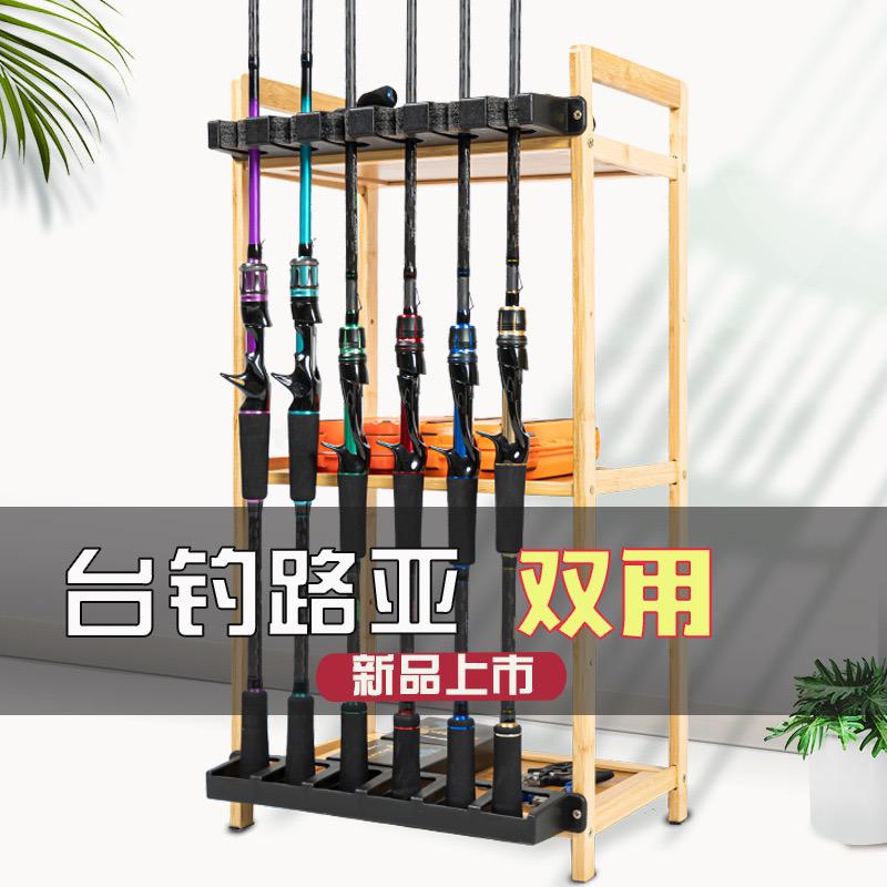 日本鱼竿路亚竿架杆架展示架收纳架家用放置固定路亚竿架子鱼竿架