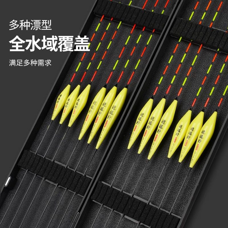 日本鱼漂套装浮漂高灵敏加粗醒目野钓浮漂套装全套正品轻口鲫漂盒,户外/登山/野营/旅行用品,浮漂,淘宝优惠券,粉丝福利购,淘宝优惠卷