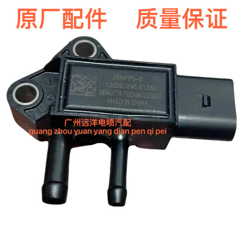 31mpp5-6压差传感器原厂