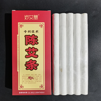 艾灸妙艾堂南阳艾灸条特价