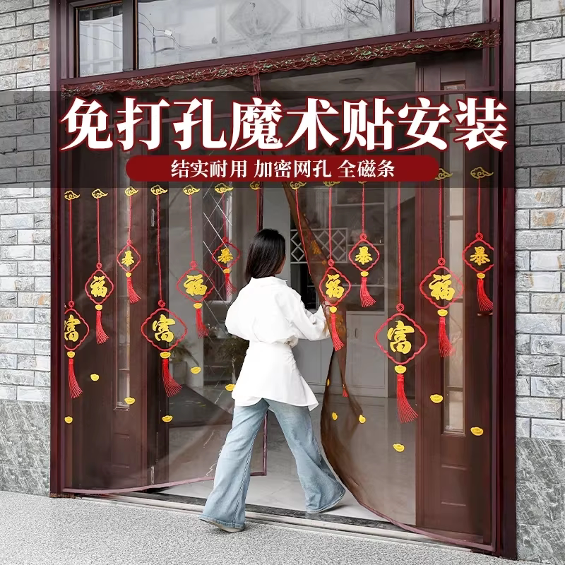 自建房农村大门防蚊门帘2026新款图片