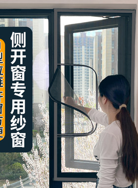 侧开窗拉链魔术贴自粘式免打孔